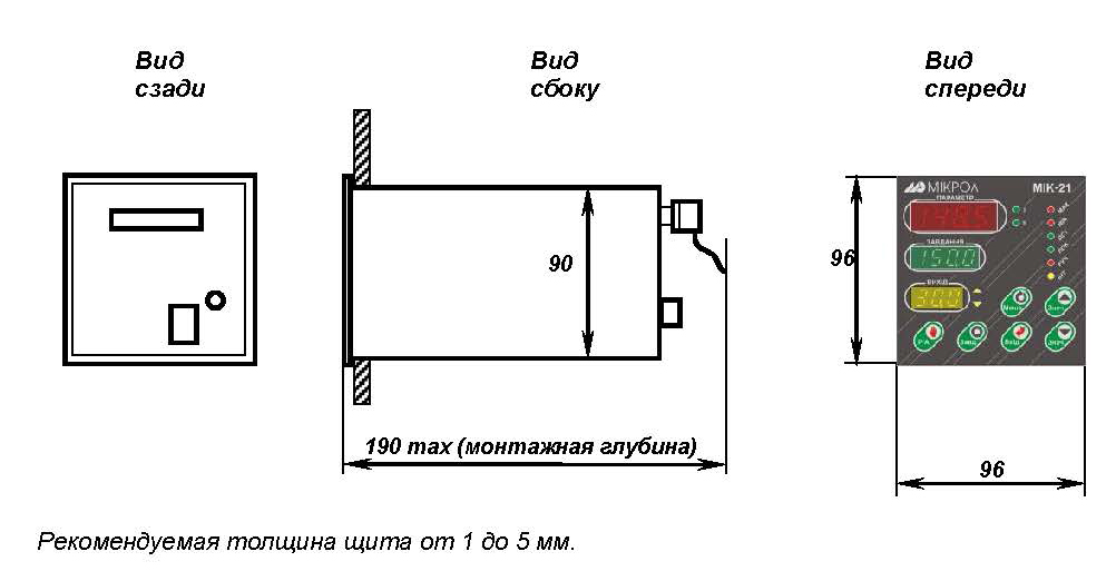 "Габаритные размеры МИК-21"