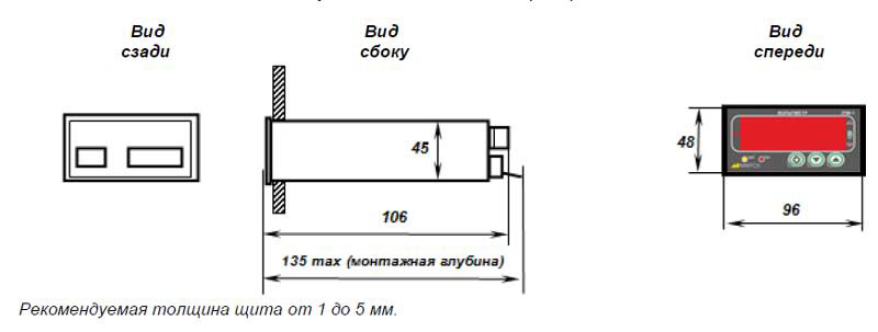 "Габаритные размеры ИПМ-3 "