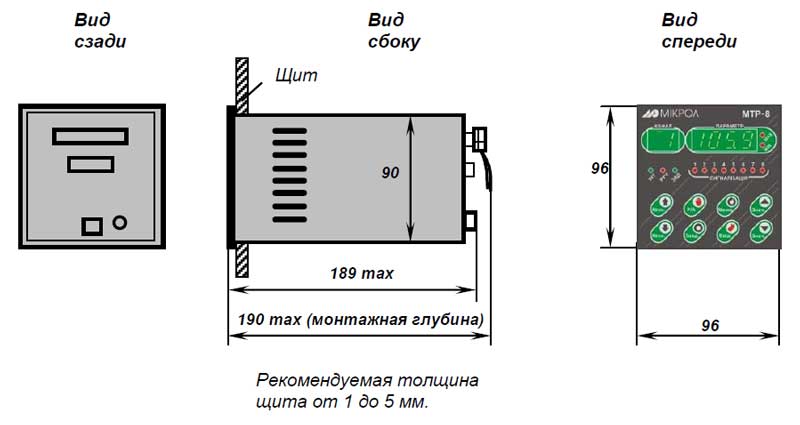 "Габаритные размеры МТР-8"